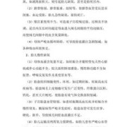 窘迫的近义词是什么呢,胎儿窘迫什么意思?后期会有哪些影响