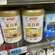 孕期可以喝蛋白粉吗,孕期可以喝蛋白粉吗?