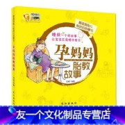 孕期胎教散文（胎教书籍推荐）