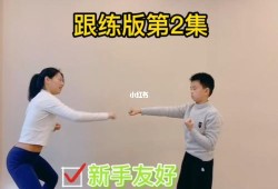 孕期有氧操（孕期有氧操每天适合做多久）