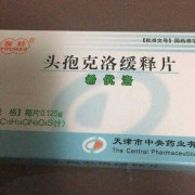 备孕期间可以吃头孢吗（请问在打头孢多久以后是可以要孩子的）