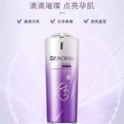 葡萄籽备孕期能吃吗（dr.soins这个牌子护肤品好吗）