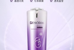 葡萄籽备孕期能吃吗（dr.soins这个牌子护肤品好吗）