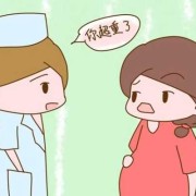 孕妇体重不增加 胎儿有长吗（孕妇体重不增加 胎儿有长吗）