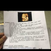 孕24周四维彩超检查主要是看什么,胎儿24周四维彩超图片