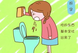 女孩孕期反应（怀孕9天会有反应吗？正常多少天后会出现孕吐反应呢）