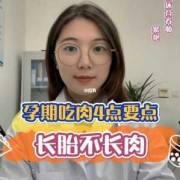 怀孕期间，不吃肉怎么办,孕期不喜欢吃肉怎么办