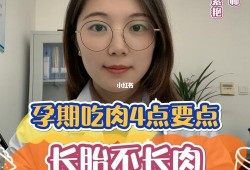 怀孕期间，不吃肉怎么办,孕期不喜欢吃肉怎么办