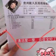 孕期一停药霉菌就复发（孕期一停药霉菌就复发怎么办）
