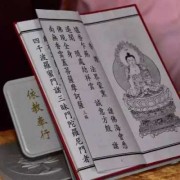 佛说胞胎经真是详细了开示了胎儿在母体中发育的全过程的经书吗,佛经胎儿发育