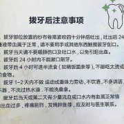 孕6周＋，智齿发炎疼，孕期可以拔牙吗,孕期可以拔牙吗