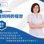 打消炎针对胎儿有影响吗（怀孕六个月可以打消炎针吗）