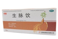 怀孕期间能喝生脉饮吗（怀孕了可以喝生脉饮吗?）