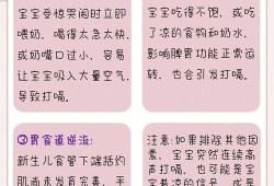 孕晚期宝宝不打嗝了怎么回事？最近没听到宝宝打嗝正常吗,胎儿不打嗝了是不是肺部发育好了