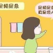 孕期不尿频（怀孕期间尿频是怎么回事）