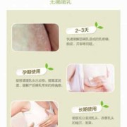 孕期乳头霜（开奶要准备什么）