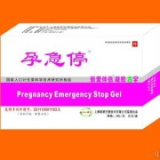 怀孕期间能用外用药吗（怀孕期间能用外用药吗有影响吗）