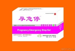 怀孕期间能用外用药吗（怀孕期间能用外用药吗有影响吗）