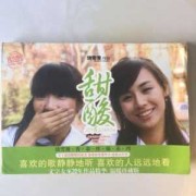 《甜酸》是什么样的小说,孕期爱吃酸甜的是男孩还是女孩