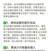 孕期缺钙会怎么样（整个孕期都需要补钙吗）