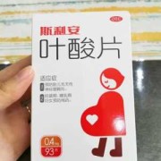 怀孕能吃叶酸吗,怀孕期间能吃叶酸吗?