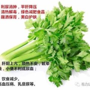 孕期水肿吃什么消肿（孕期水肿吃什么消肿最快）