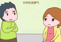 怀孕期间经常吵架（怀孕期间经常吵架会影响胎儿吗）