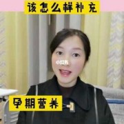 孕期必须要吃dha吗（怀孕期间必须要吃DHA吗）