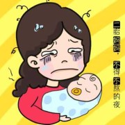 孕妇偶尔熬夜对胎儿有什么影响（怀孕期间孕妇经常熬夜生气，对胎儿的影响大不大啊）