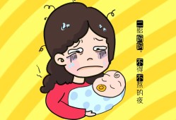 孕妇偶尔熬夜对胎儿有什么影响（怀孕期间孕妇经常熬夜生气，对胎儿的影响大不大啊）