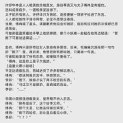 孕期小说（推荐几本孕妇看的小说）