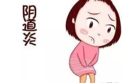 孕期外阴灼痛