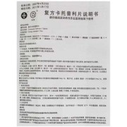 降压药分四类用药,请问卡托普利是二类用药吗,孕期降压药 拉贝洛尔一天可以吃几次