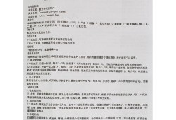 降压药分四类用药,请问卡托普利是二类用药吗,孕期降压药 拉贝洛尔一天可以吃几次