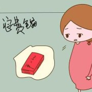 孕期没钱花（孕期没钱花怎么办）