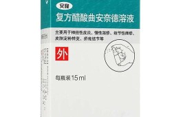 孕期湿疹输液输什么（孕期湿疹输液输什么药）