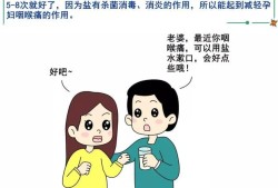 孕期嗓子疼上火小妙招（孕妇上火后嗓子疼，耳朵疼怎么办?上火太严重了，吃了可多汤水都不行）