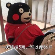 孕期减肥瘦了十斤（孕期减肥瘦了十斤）