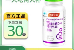 孕期钙片什么时候吃（孕期钙片什么时候吃效果最好）