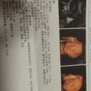 胎儿半握拳（胎儿半握拳状态是什么意思）