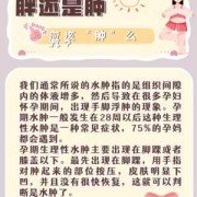 孕妇脚水肿疼痛怎么办才好的呢,孕期脚水肿如何缓解跟寒凉食物有关吗