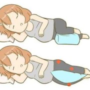 孕妇每天晚上12点睡觉有事吗？怎样去调理孕妇的身体,孕妇不能有的坐姿图片