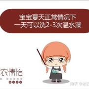 孕期可以冲洗里面吗（孕期可以冲洗里面吗温水）