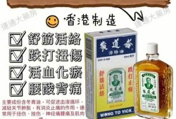 孕期黄道益（黄道益孕妇用了会对胎儿有什么影响）