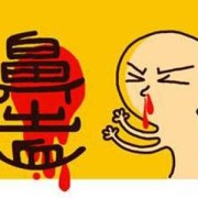 孕期感冒鼻子出血（感冒流鼻血怎么回事）