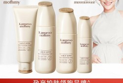 孕妇用什么牌子的护肤品好,孕期护肤品排行榜前十名