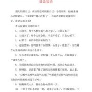 孕期好累（孕期好累好疲惫说说）