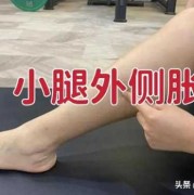 怀孕6个多月小腿酸痛是怎么回事,孕期小腿痛什么原因引起的