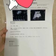 胎心偏低会影响胎儿吗（有胎芽胎心孕酮低没事吗）