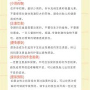 孕妇怎么防止宝宝黄疸,怀孕期间如何预防黄疸新生儿感染